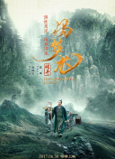 矮人大战：揭示隐藏的宝藏与秘密任务